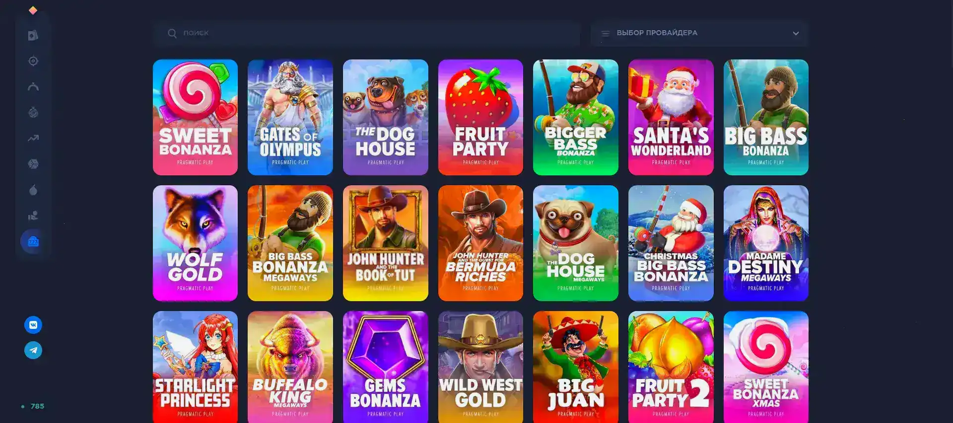 Azartmania casino зеркало мобильная версия